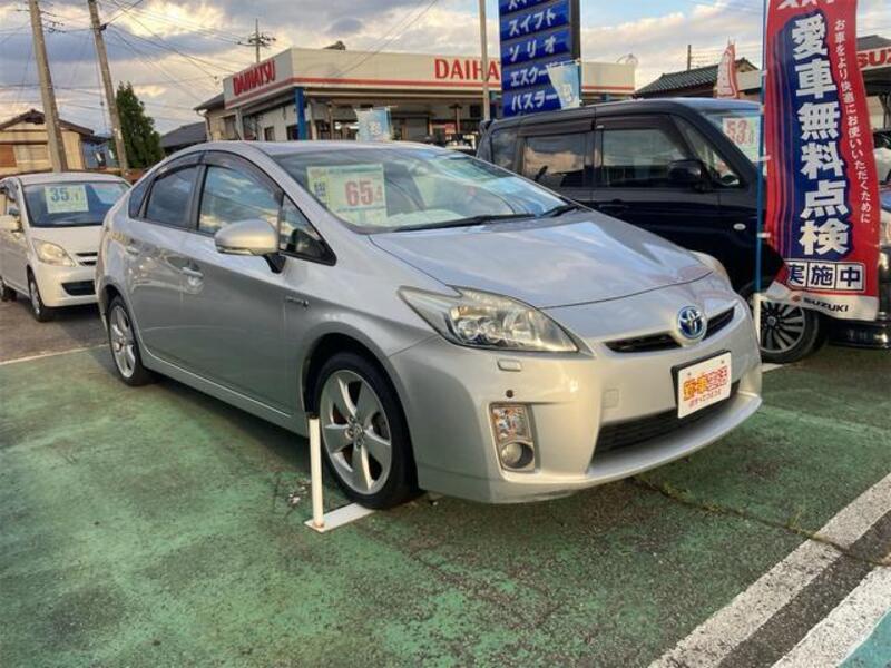 PRIUS