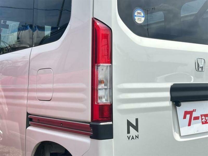 N-VAN