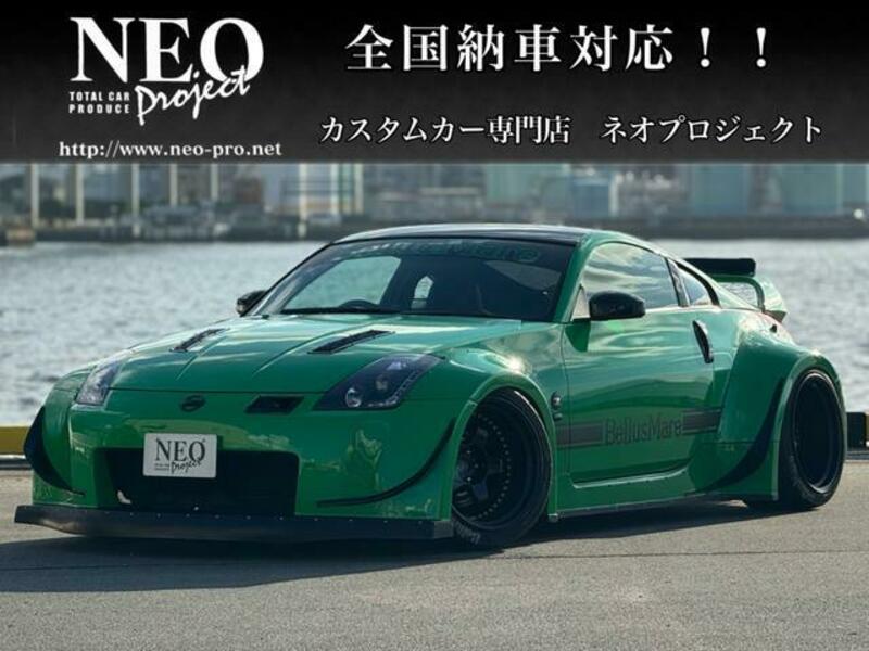 NISSAN FAIRLADY Z