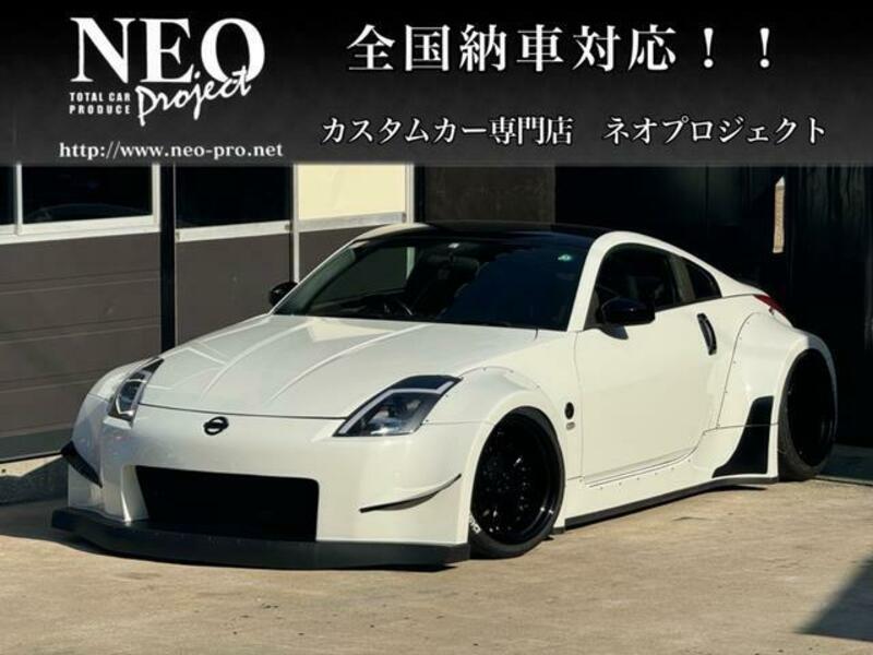 NISSAN FAIRLADY Z