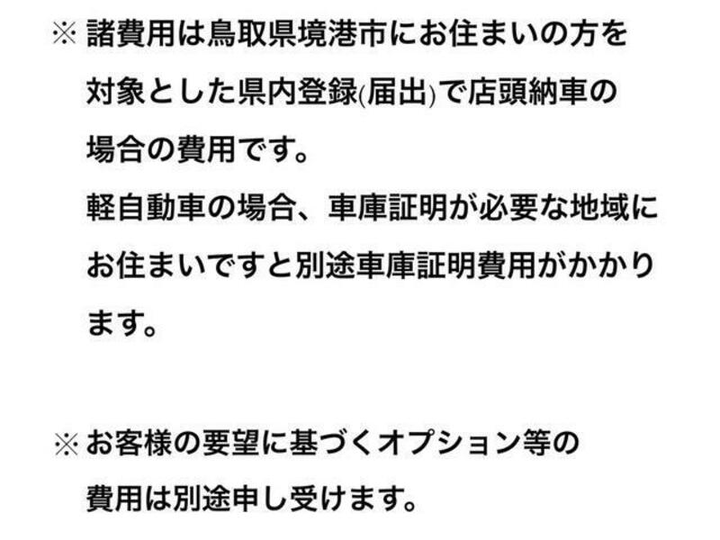 NOTE