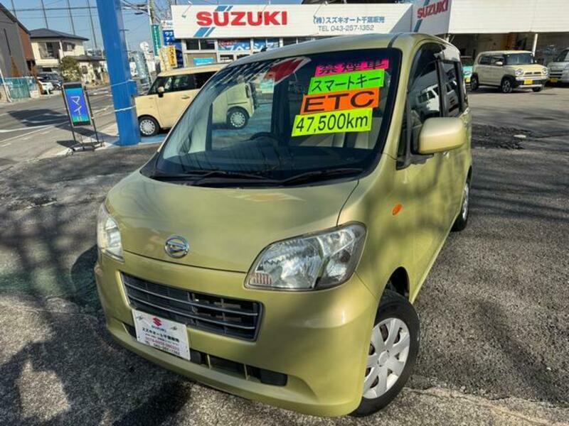 TANTO EXE