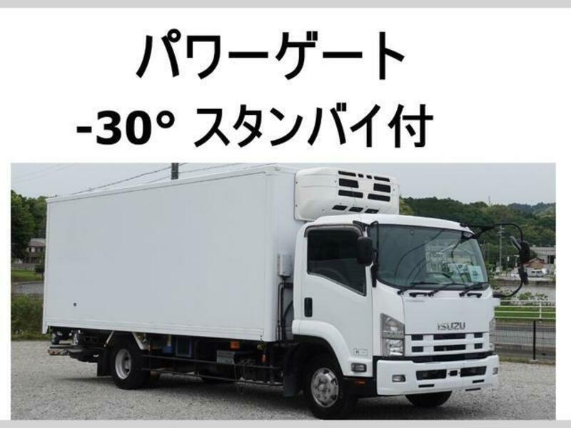 ISUZU FORWARD