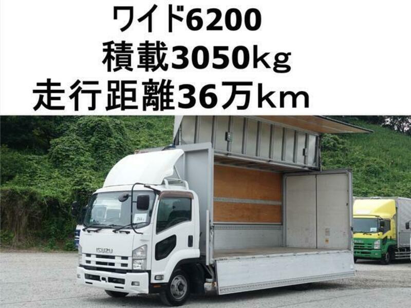 ISUZU FORWARD