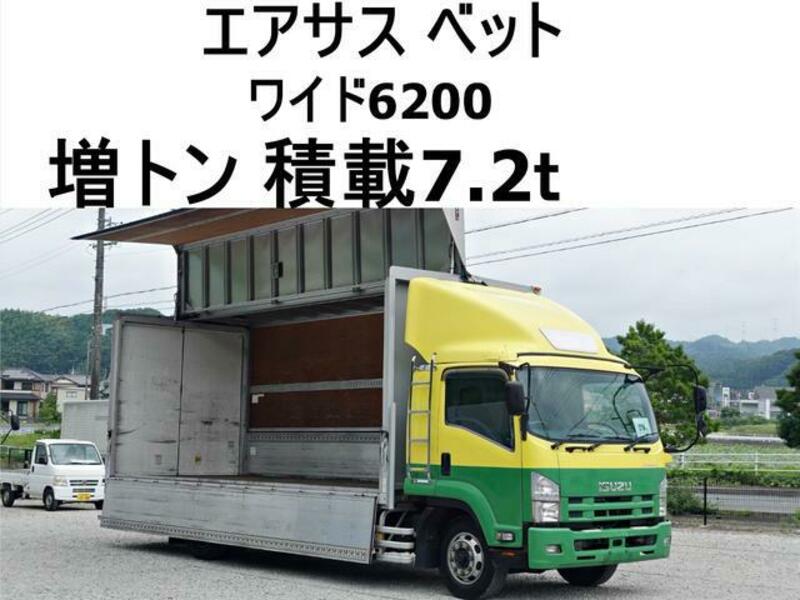 ISUZU FORWARD