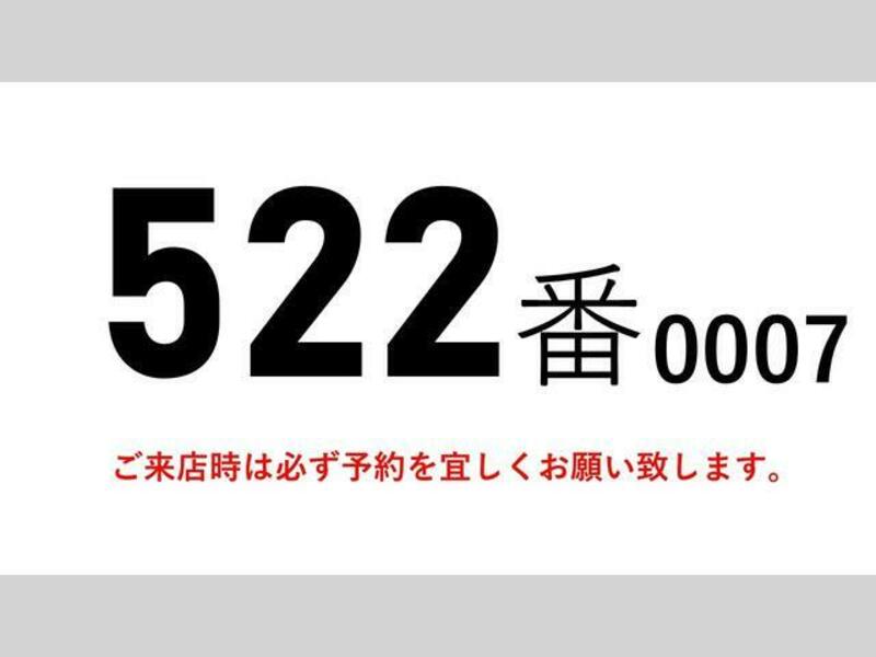 GIGA