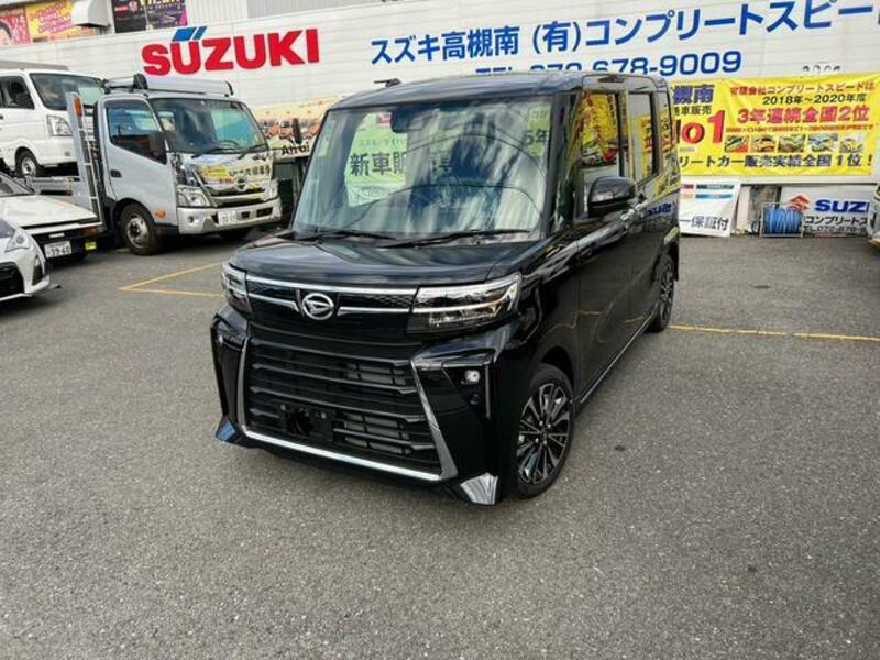 TANTO