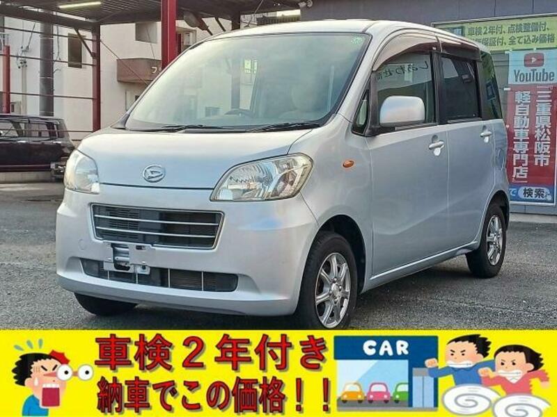 DAIHATSU TANTO EXE