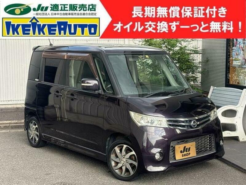 NISSAN ROOX