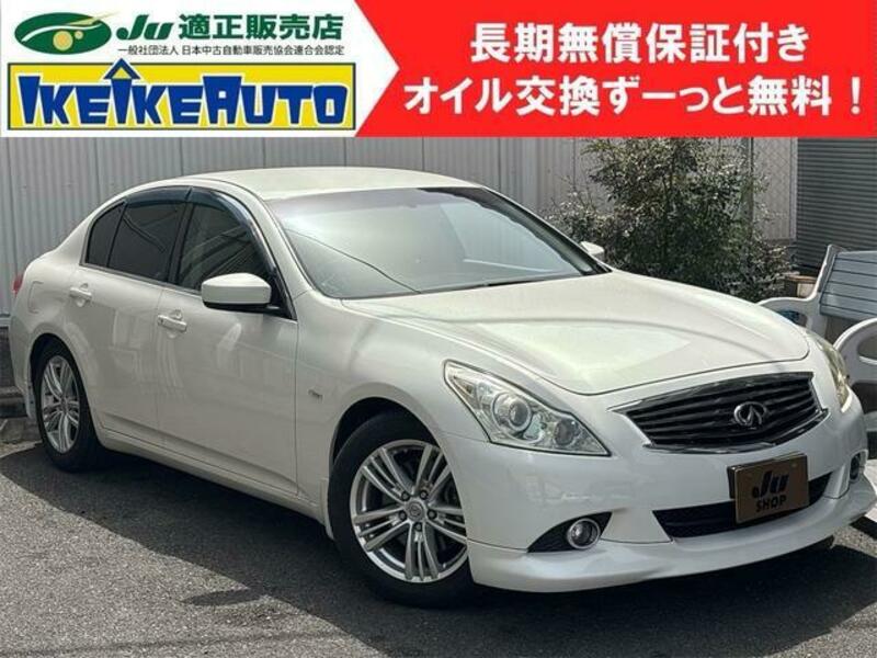 NISSAN SKYLINE