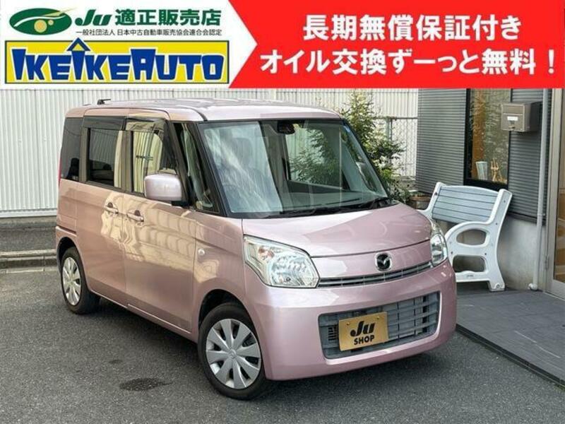 MAZDA FLAIR WAGON