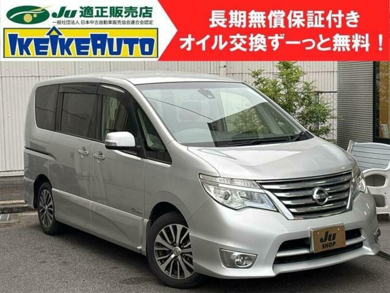 NISSAN SERENA