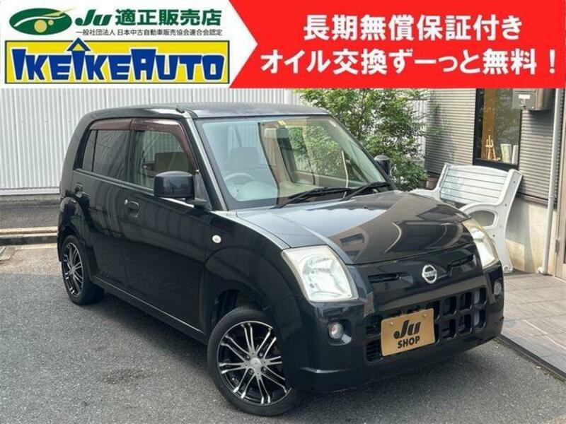 NISSAN PINO