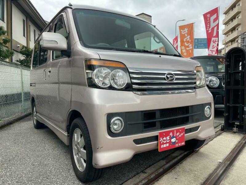 ATRAI WAGON