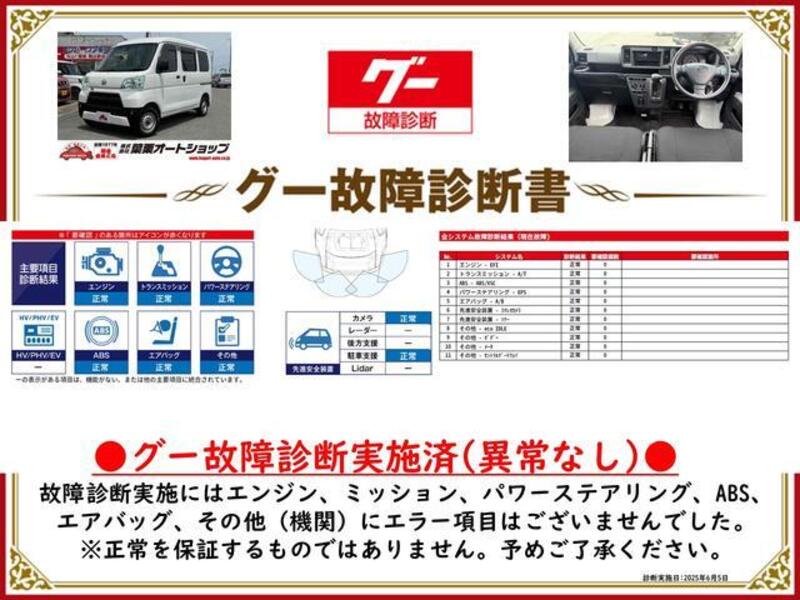 HIJET CARGO