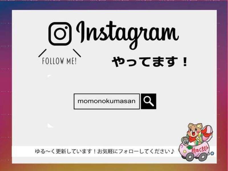 MOCO