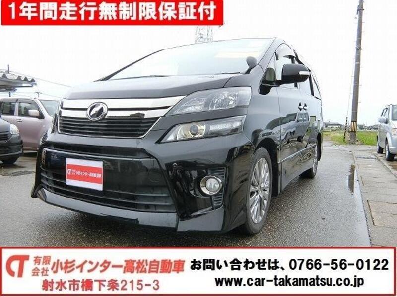 TOYOTA VELLFIRE