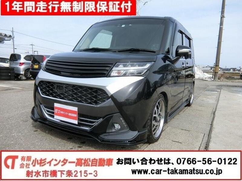 TOYOTA TANK