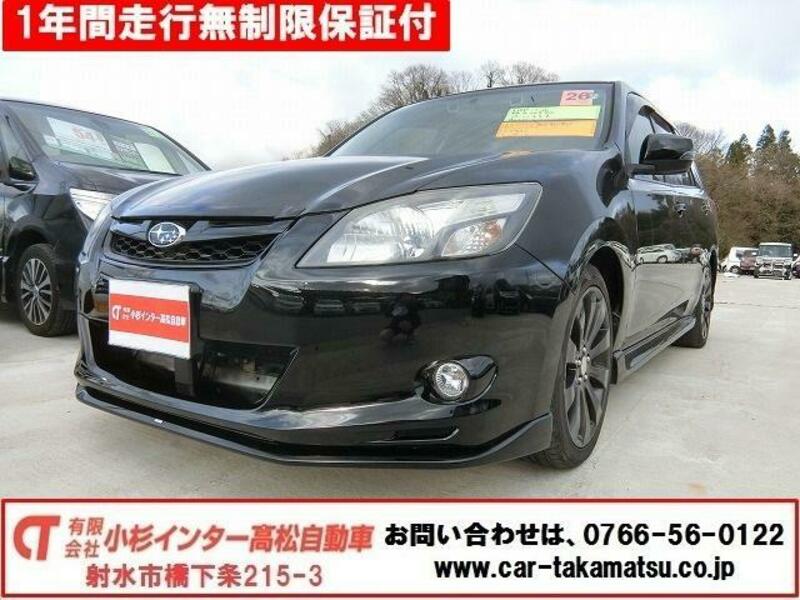 SUBARU EXIGA