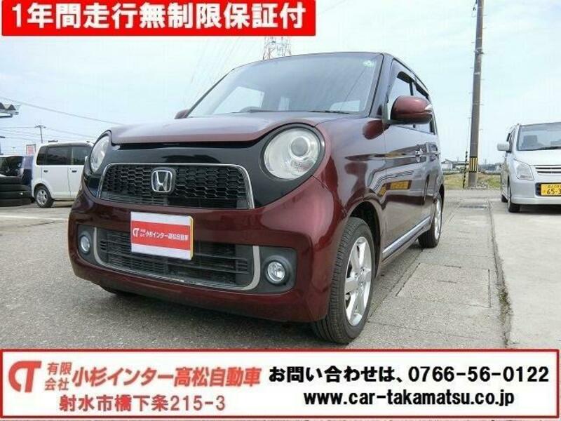 HONDA N ONE