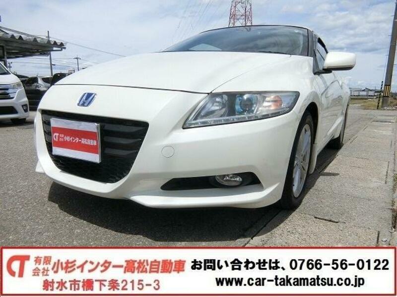 HONDA CR-Z