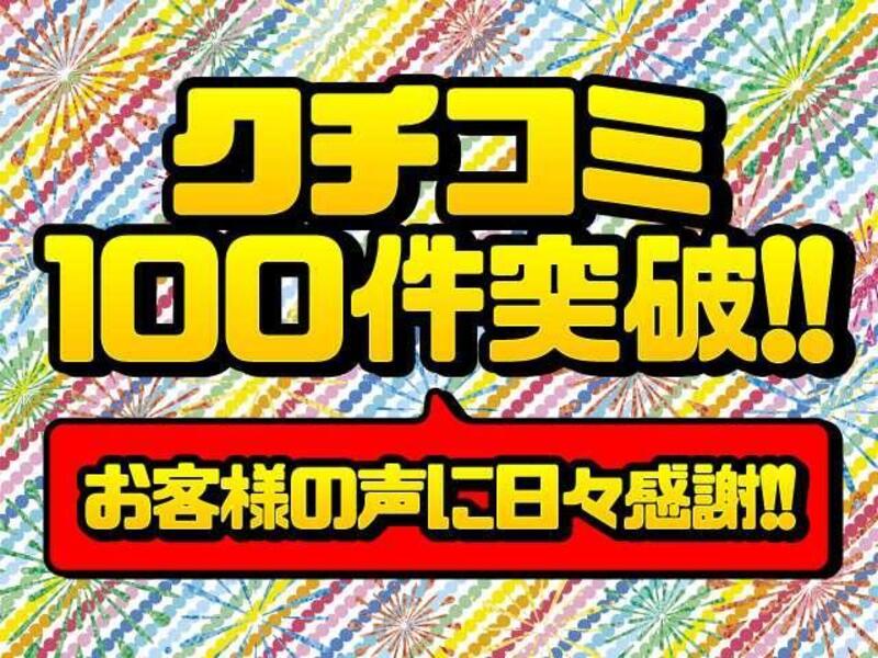 ATRAI