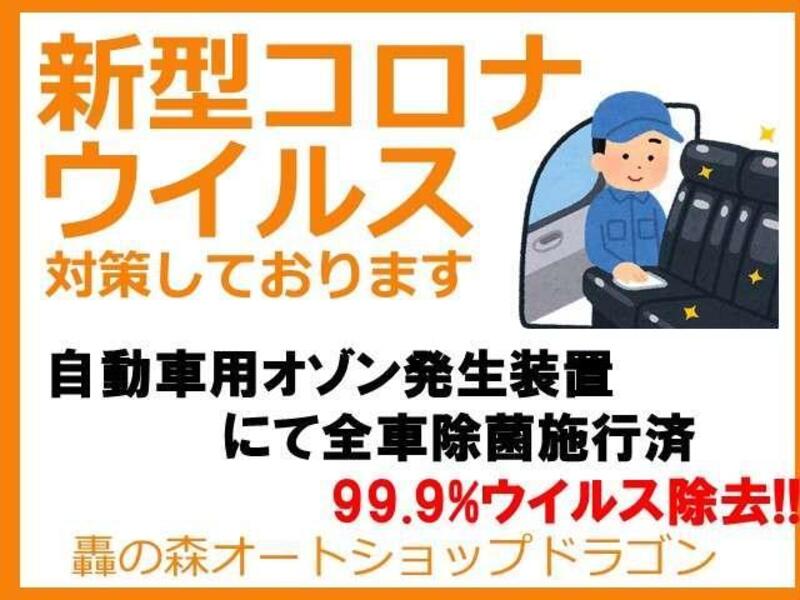 ATRAI