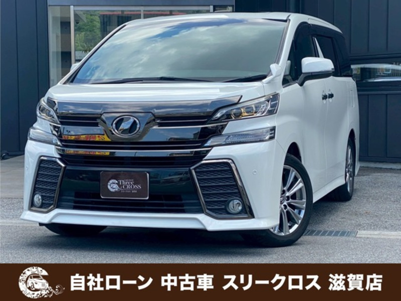 VELLFIRE-0