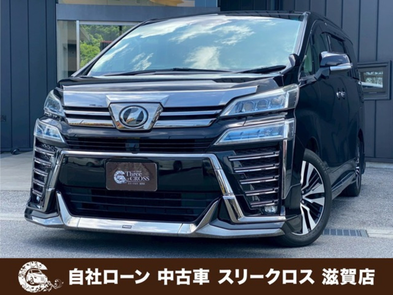 VELLFIRE-0