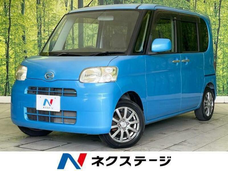 TANTO-0