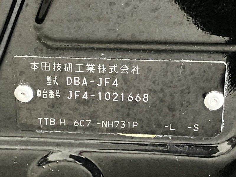 N BOX