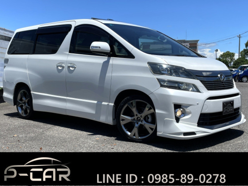 VELLFIRE-0