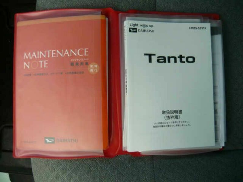 TANTO