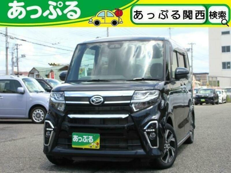TANTO-0