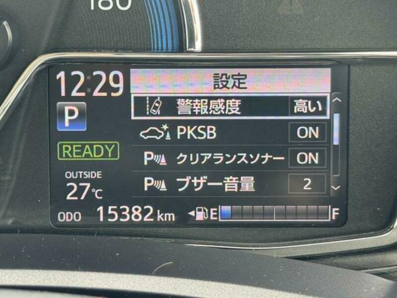 COROLLA AXIO