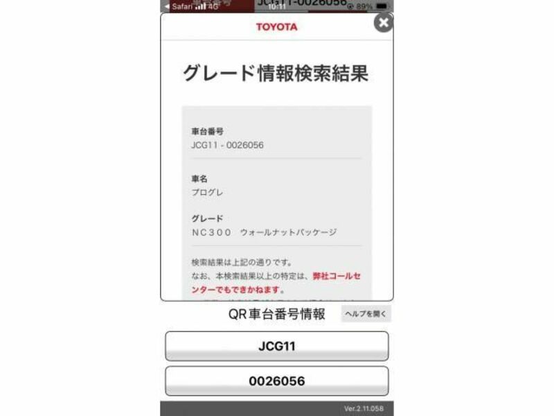 TOYOTA PROGRES