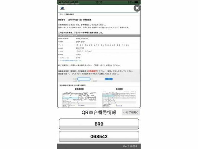 SUBARU LEGACY OUTBACK