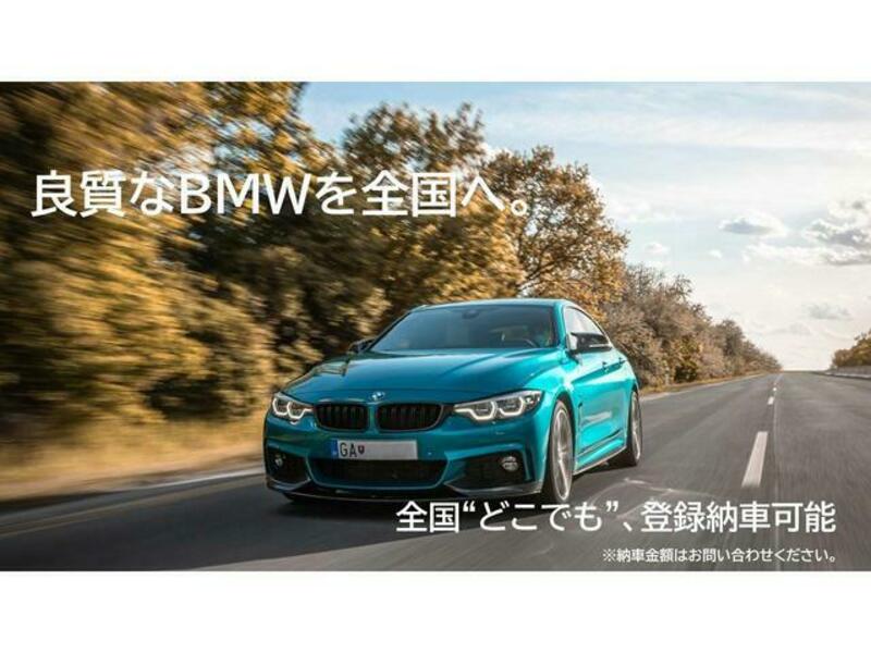 4 SERIES