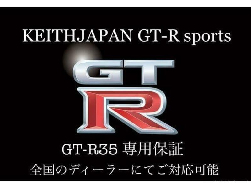 GT-R