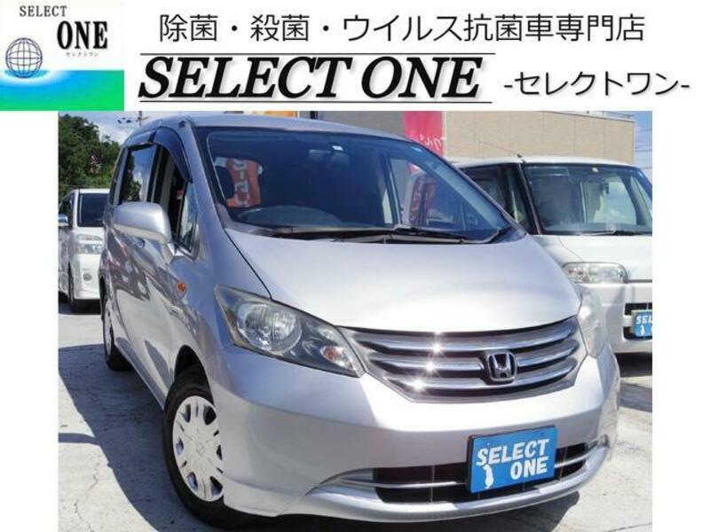 HONDA FREED