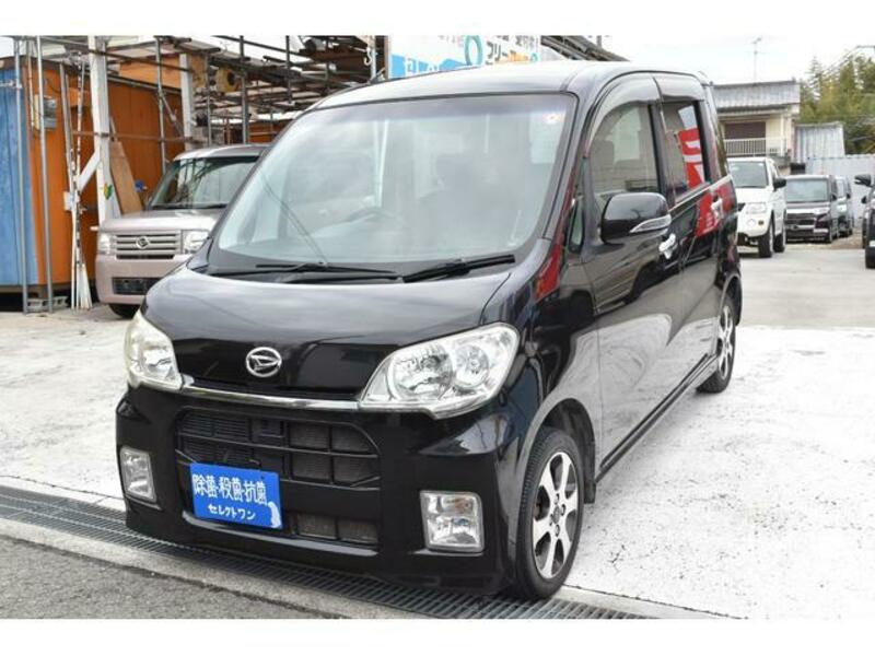 TANTO EXE