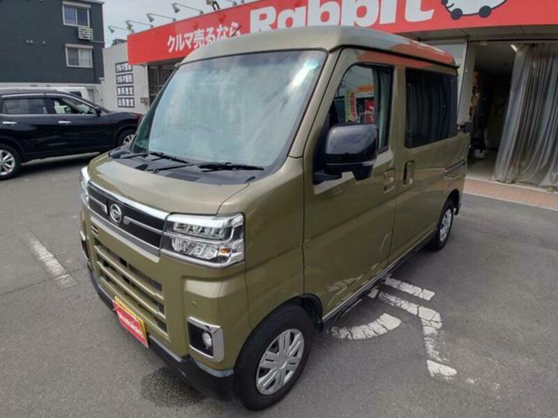 ATRAI