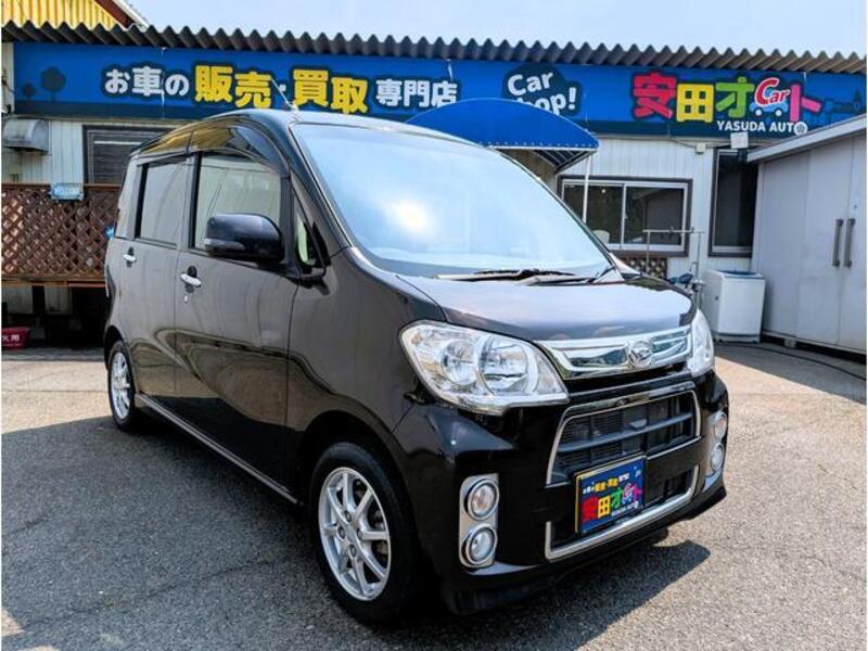 TANTO EXE