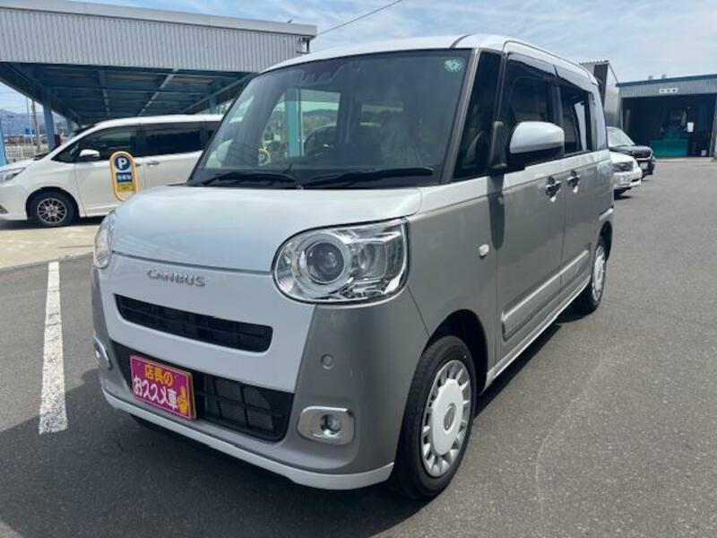 MOVE CANBUS