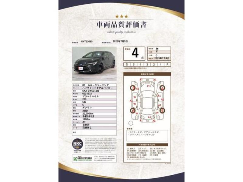 COROLLA TOURING