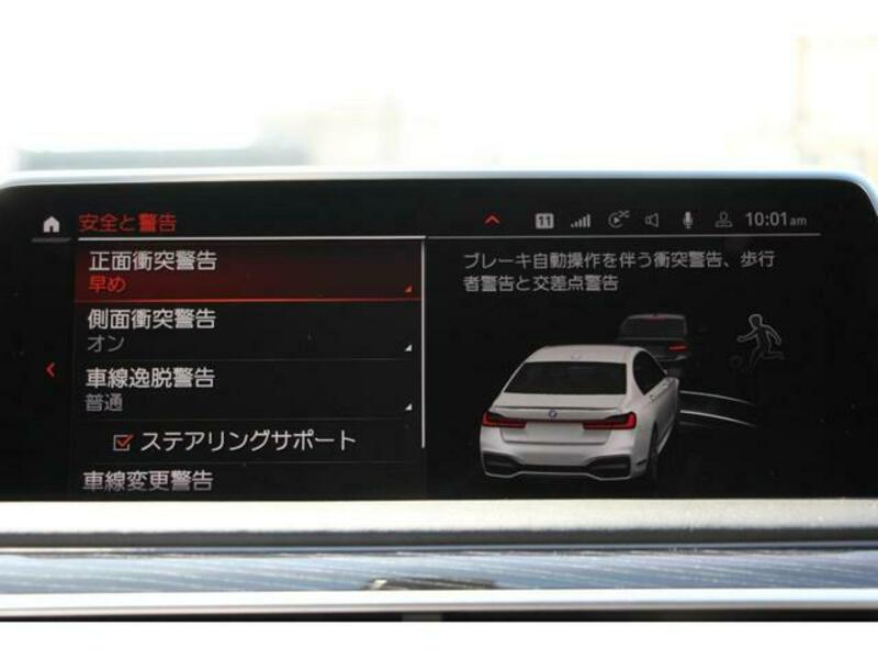 7 SERIES
