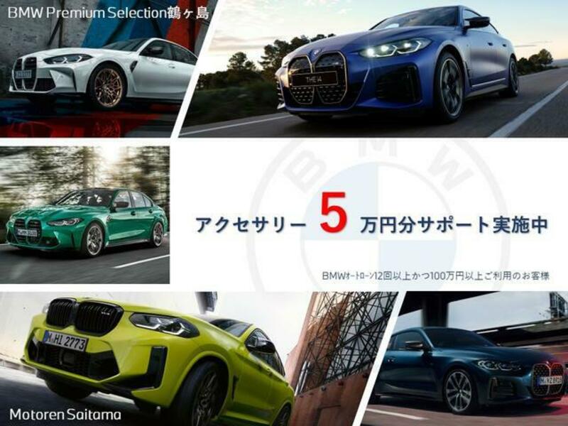 2 SERIES