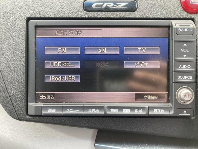 CR-Z
