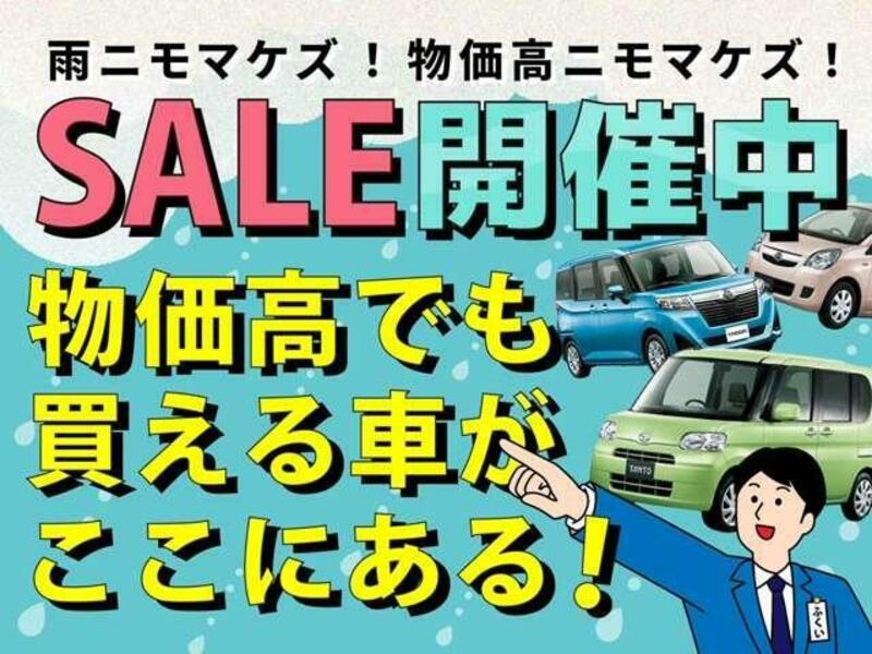 ATRAI WAGON