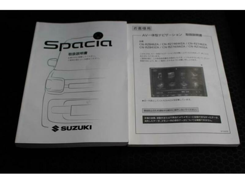 SPACIA GEAR